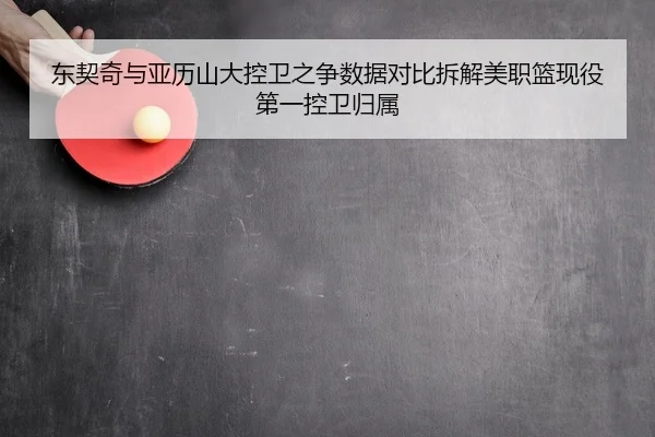 dong-qi-qi-yu-ya-li-shan-da-kong-wei-zhi-zheng-shu-ju-dui-bi-chai-jie-mei-zhi-lan-xian-yi-di-yi-kong-wei-gui-shu-2-150.jpg